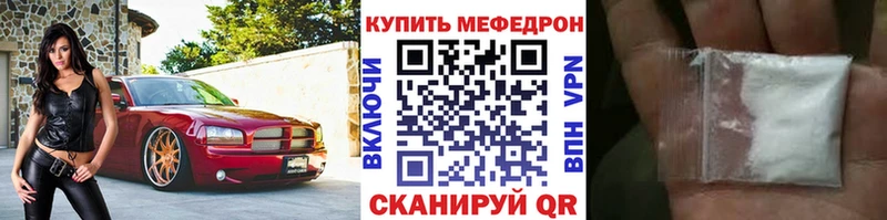 Где купить наркотики Севск КОКАИН А ПВП Меф ГАШИШ Канабис