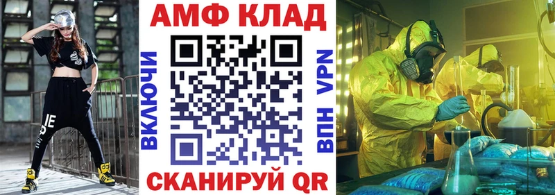 дарнет шоп  ссылка на мегу ссылка  АМФ 98%  Севск 
