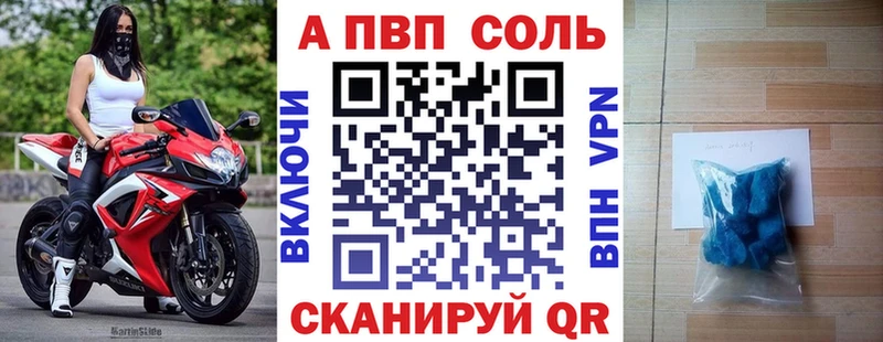 blacksprut ТОР Севск APVP Crystall