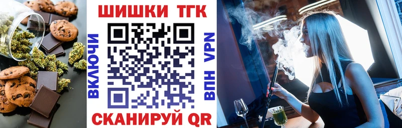купить  сайты  Севск  Печенье с ТГК марихуана 
