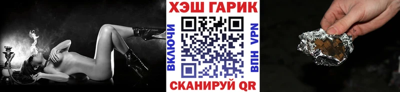 ГАШ Ice-O-Lator  Севск 