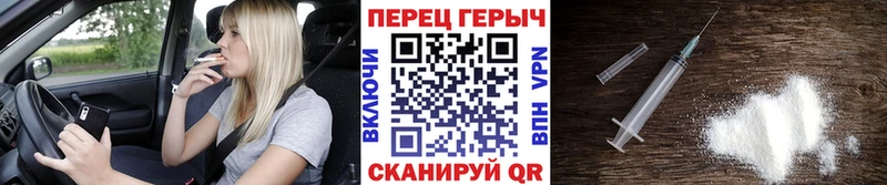 мориарти формула  что такое наркотик  Севск  Героин VHQ 