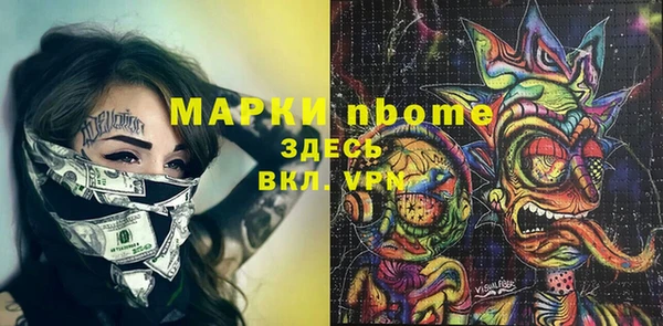 бошки Балахна