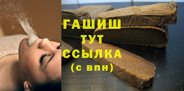 мдма Новозыбков
