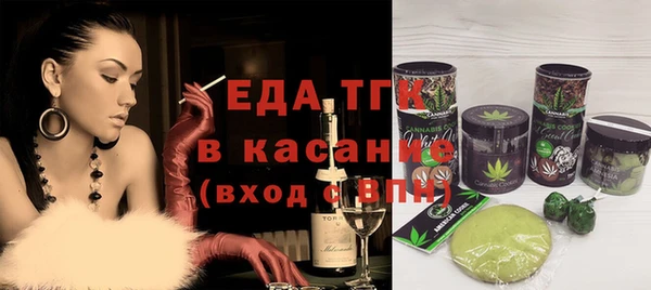 бошки Балахна