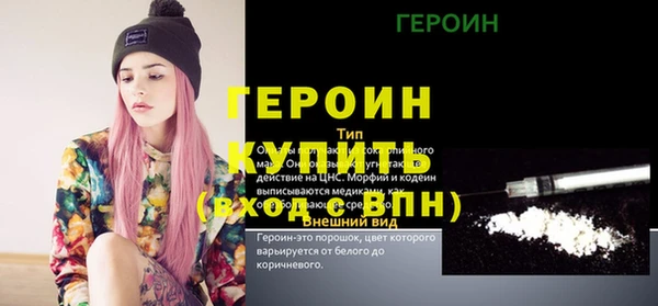 бошки Балахна