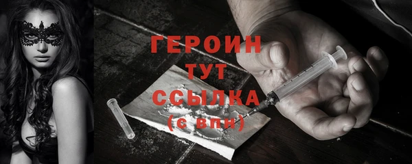дистиллят марихуана Арсеньев