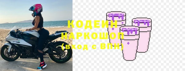 трава Балабаново