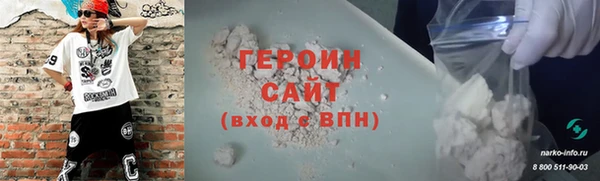 трава Балабаново