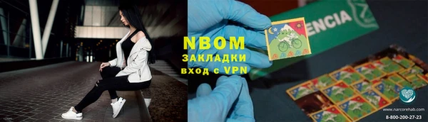 трава Балабаново