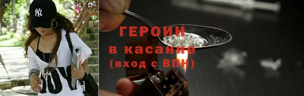трава Балабаново