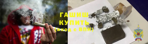 трава Балабаново