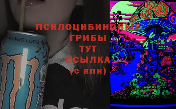 трава Балабаново