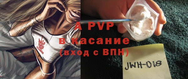 таблы Армянск
