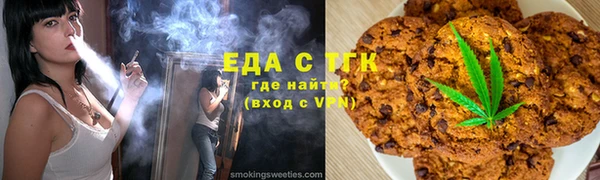 трава Балабаново