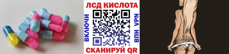 ЛСД экстази ecstasy  Севск 
