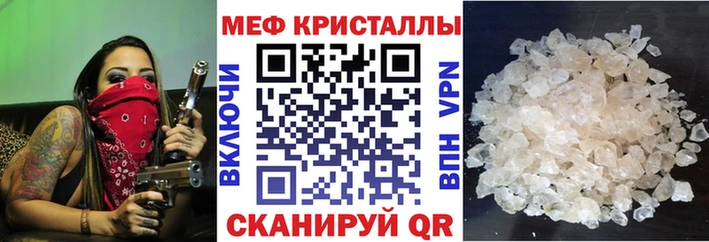 Мефедрон VHQ Севск