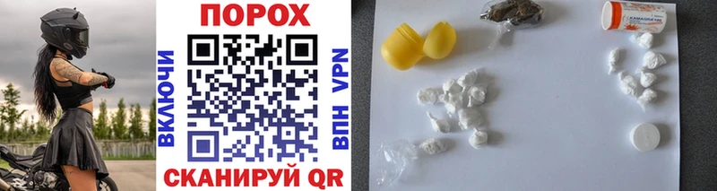 МЕТАМФЕТАМИН витя  Севск 